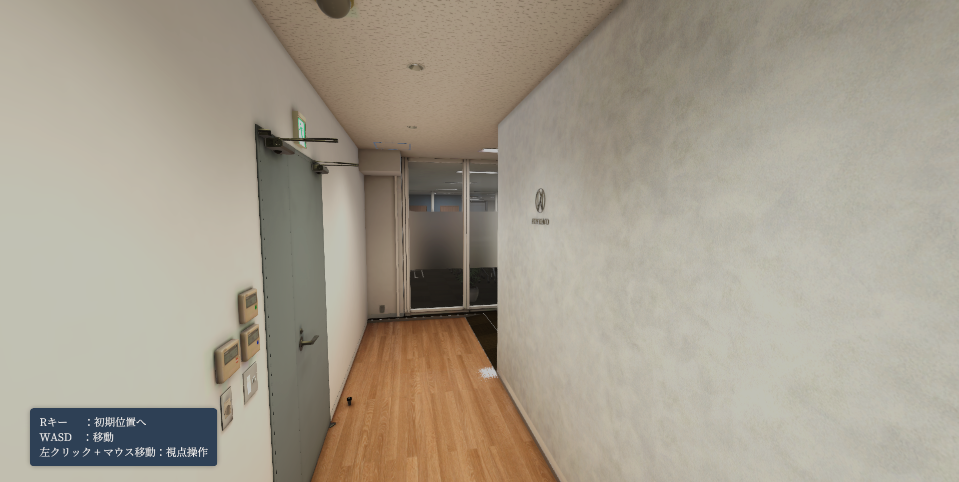 バーチャルオフィス エントランス