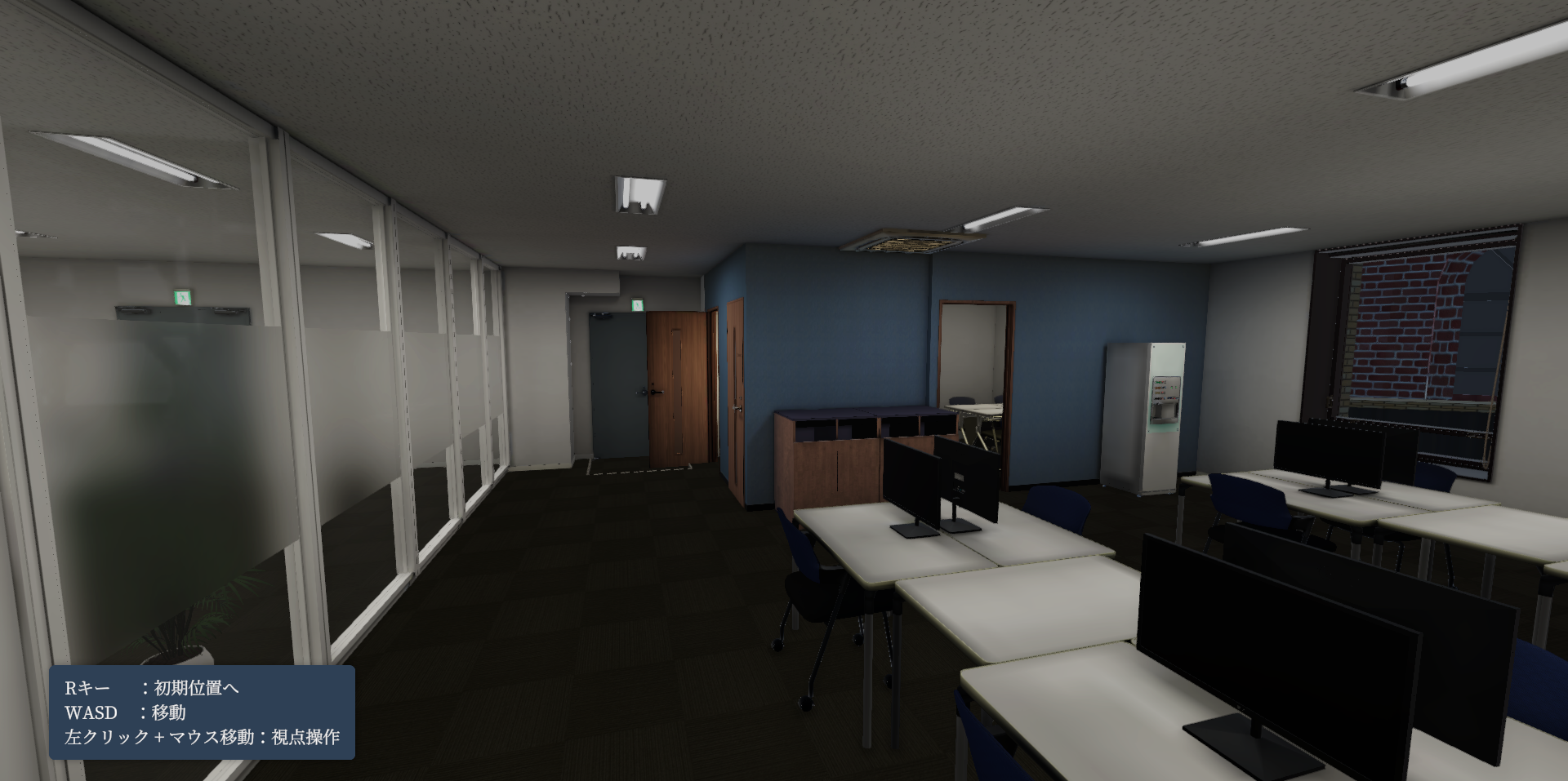 バーチャルオフィス ワークスペース